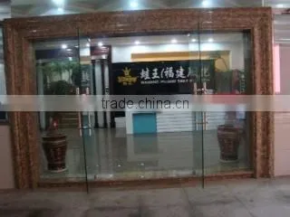 Wawang (Fujian) Daily Chemistry Co., Ltd. company overview - view 1