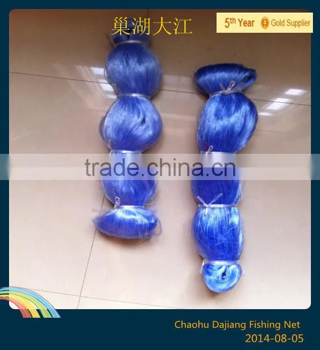 Blue Nylon Monofilament Net