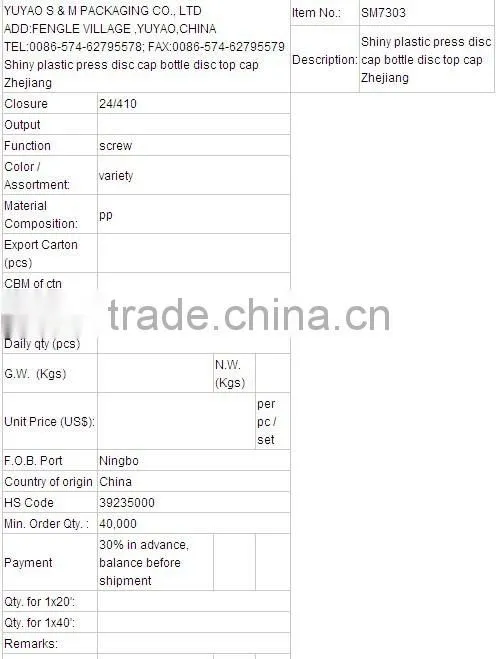 20/410 plastic screw cap special design good quality plastic caps airless bottle
