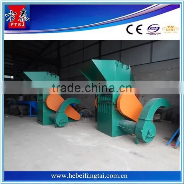 best quality Fashionable design new arrival ce approved plastic crusher machine
