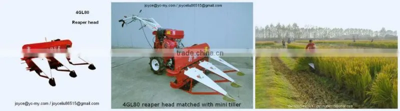 2016 new design wheat reaper head 4GL80 for tiller