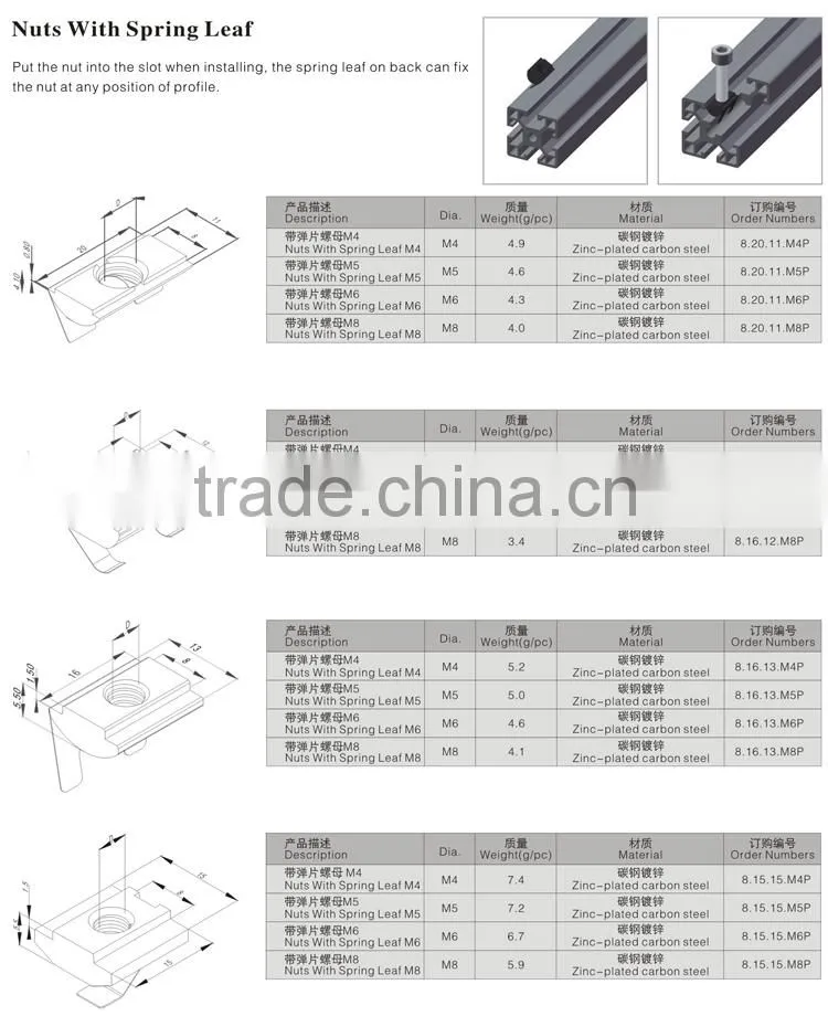 M4 Roll-in T Slot Nut with Spring Leaf Elastic Nut for 40 serie Aluminum Profile Slot 8