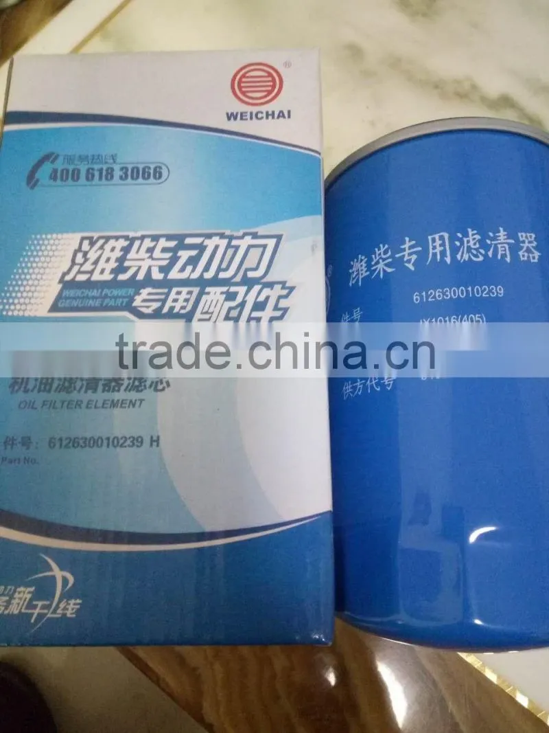 Oil Filter Type small fuel filter, fuel filter assembly