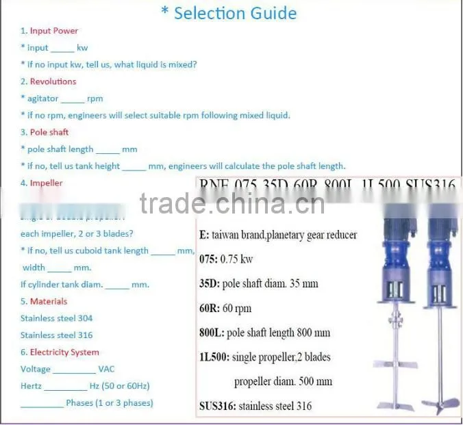 solution-powder iso certificate agitator