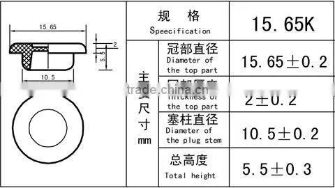 Halogenate Butyl Rubber Stopper