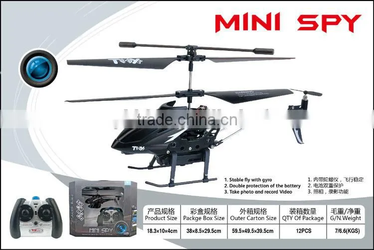 3.5ch infrared rc plane with a camera