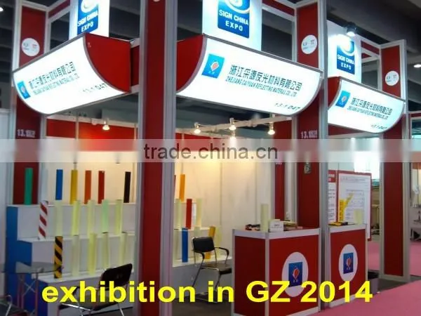 self adhensive reflective film