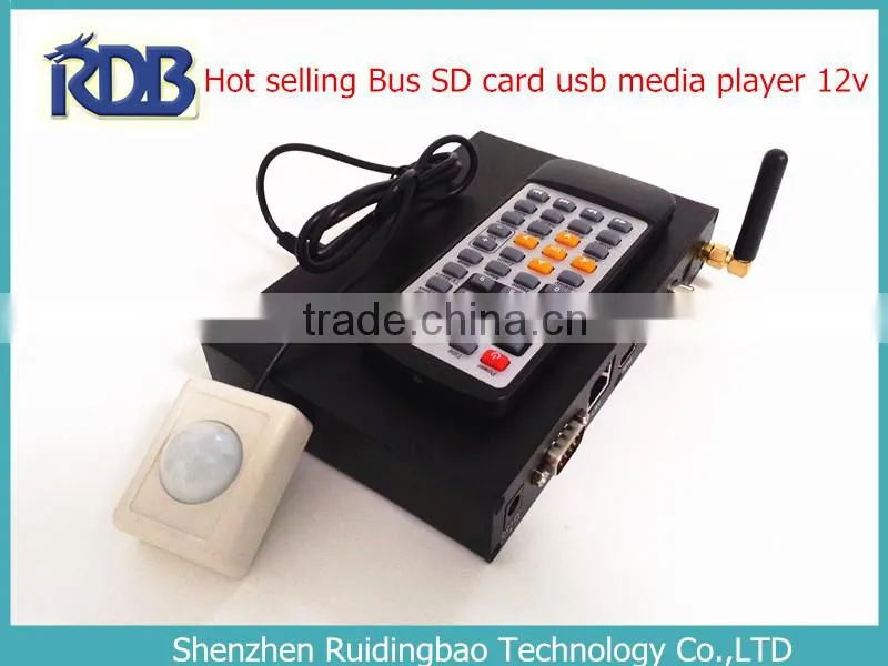 RDB Hot selling Car SD card usb media player 12v Shenzhen factory DS009-84