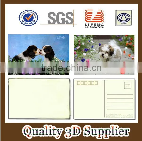 Lifeng flipping 3d postcard of cute dog