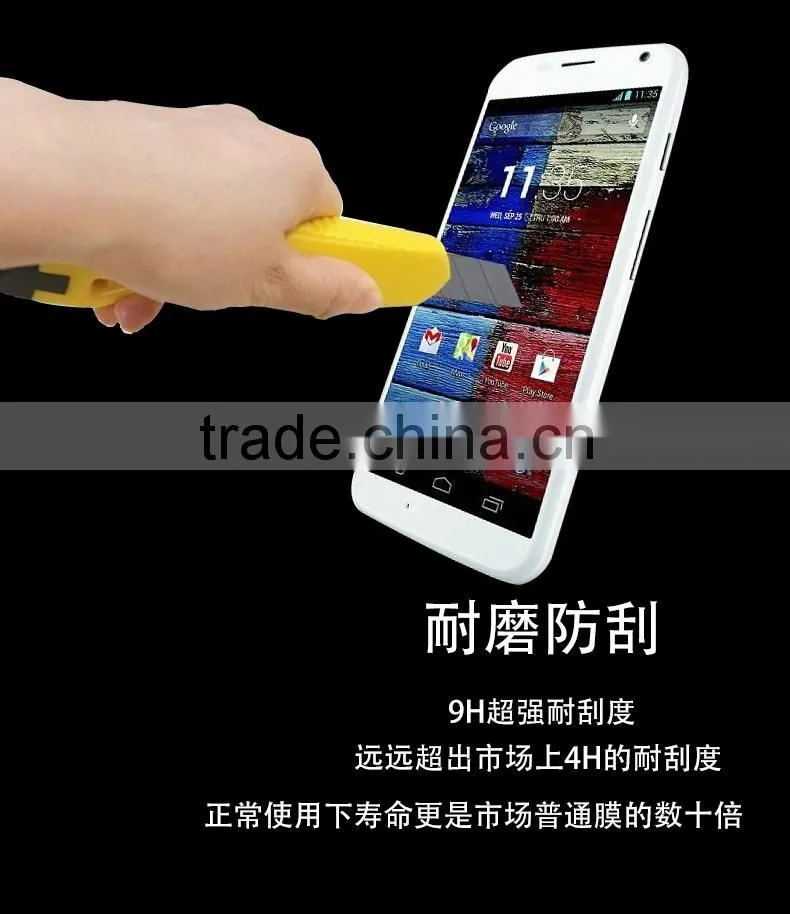 High Quality Anti-fingerprint Tempered Glass Screen Protector For Moto X Tempered Glass Flim