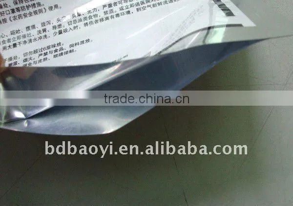 BOPP/VMPET/PE laminated plastic packaging bags for fertilizer