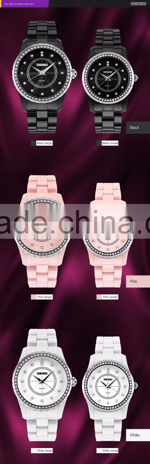 SKMEI Fashion Quartz Analogue Watch