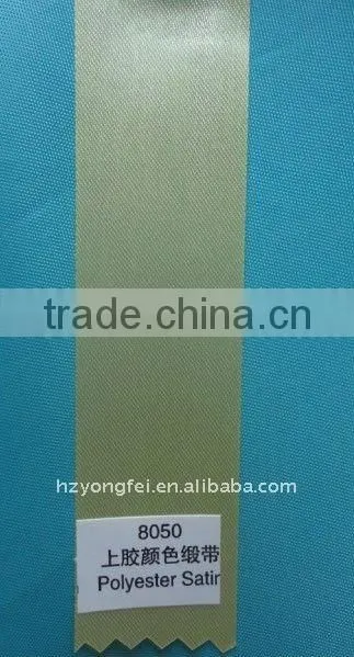 Colorful glue ribbon printed label