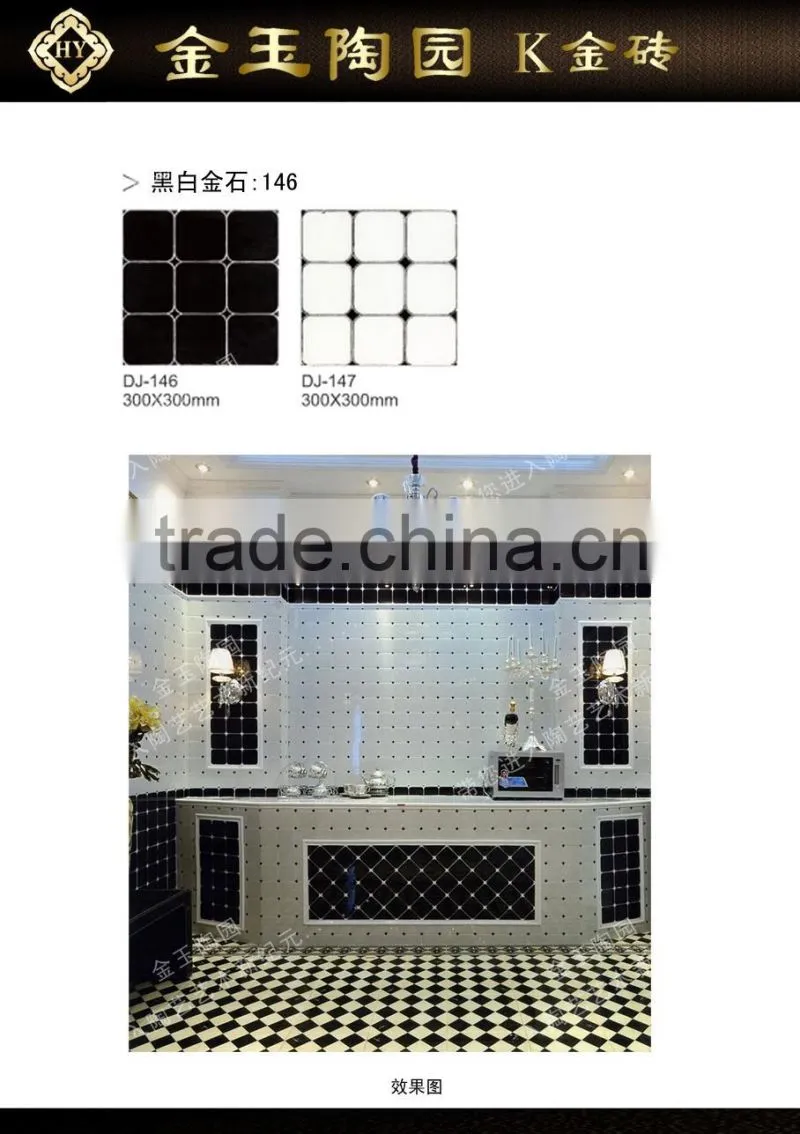 hot sale ceramic tile for wall and floor foshan factory