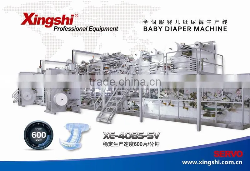 Servo Baby Diaper Machine