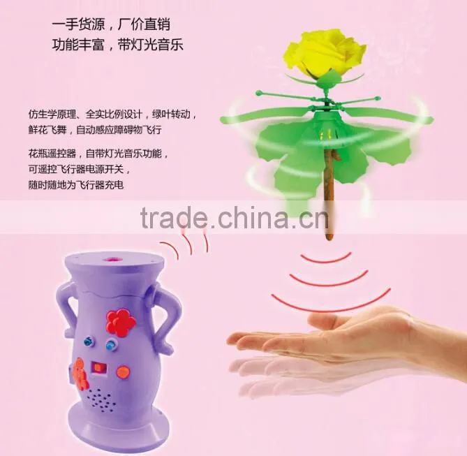 Newest Flying Toys ,RC Flying Toys Hand Sensor Doll Toy Roses Flower( three seconds to start )