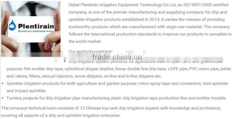 adjustable dripper/drip irrigation dripper on line