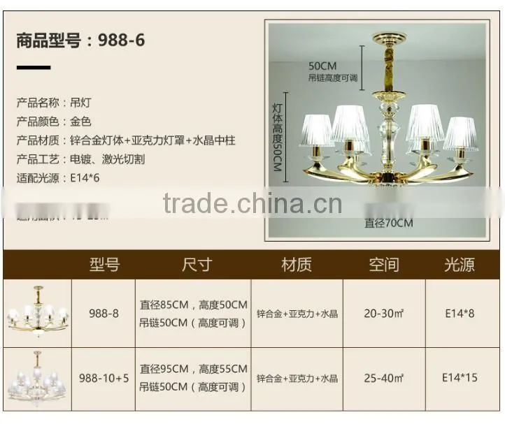 M988 Momoda decorations luxury simple Crystal living room bedroom golden home lighting chandelier pendant lamp