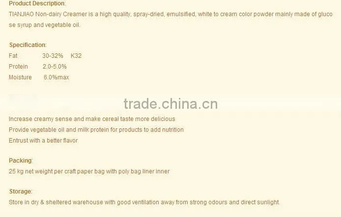 Non dairy Creamer for Baking Food Raw Materials