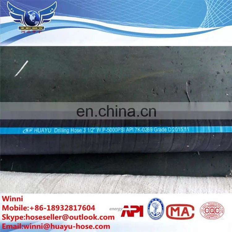 Top quality rotary drilling hose