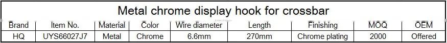 Metal chrome wire display hook for crossbar