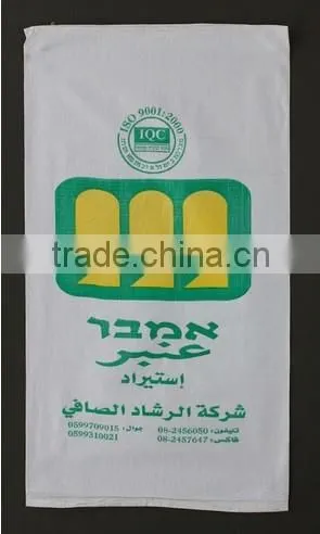 25kg 50kg grain flour rice feed fertilizer sugar bag,laminated China PP woven sugar bag