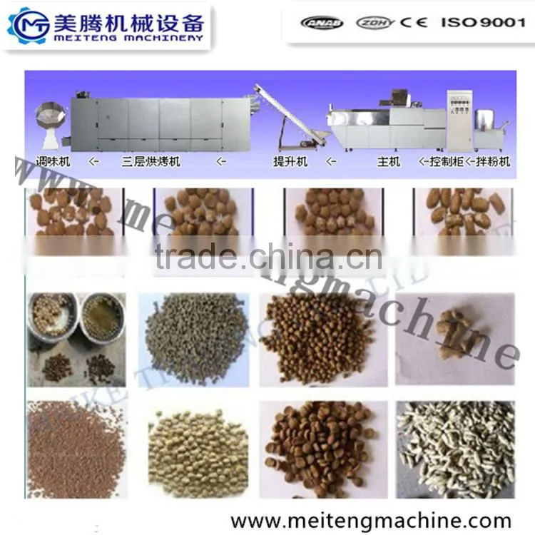 2014 new automatic pet food equipment /electric pet food machine