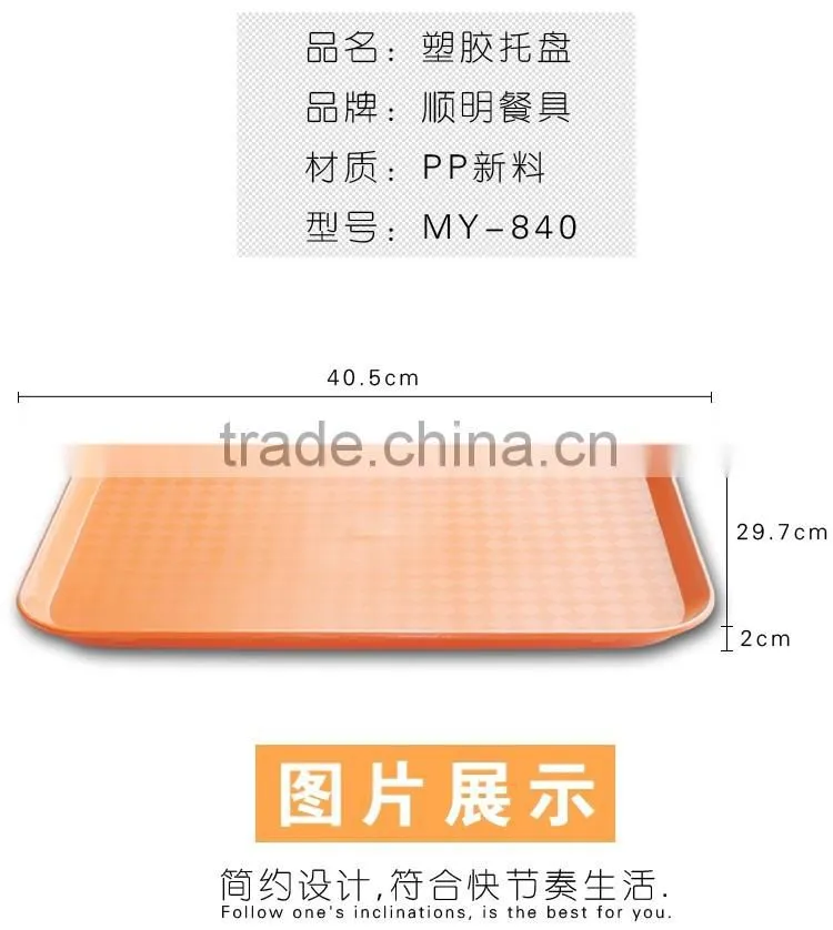 Plastic food serving tray