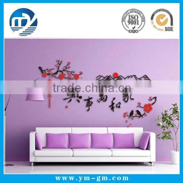 Easy removable beautiful 3d butterfly wall sticker