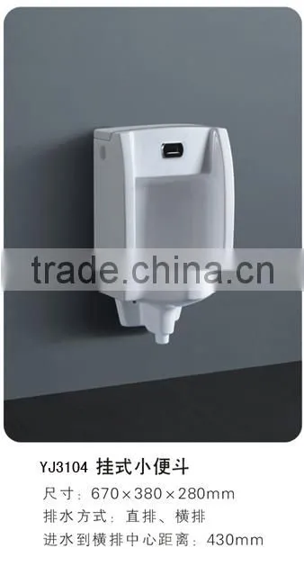 YJ3104 Ceramic Bathroom Washing room Wall hung Sensor Urinal