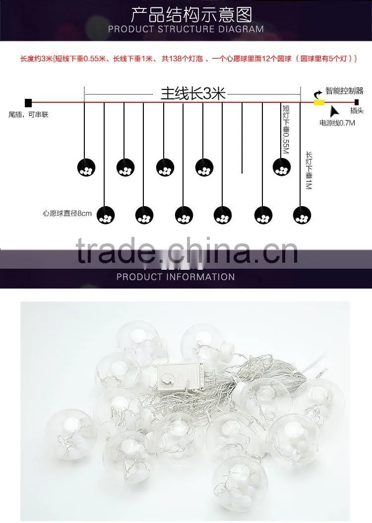 led decoration lamp supplies lantern 12 glass ball curtain lights/138L curtain light with ball