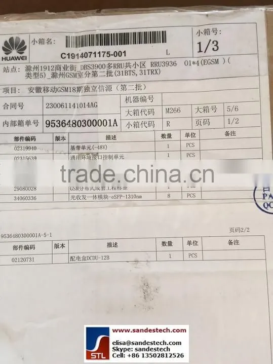 Huawei BBU3900 021127229 GSM UMTS WCDMA LTE BBU3900