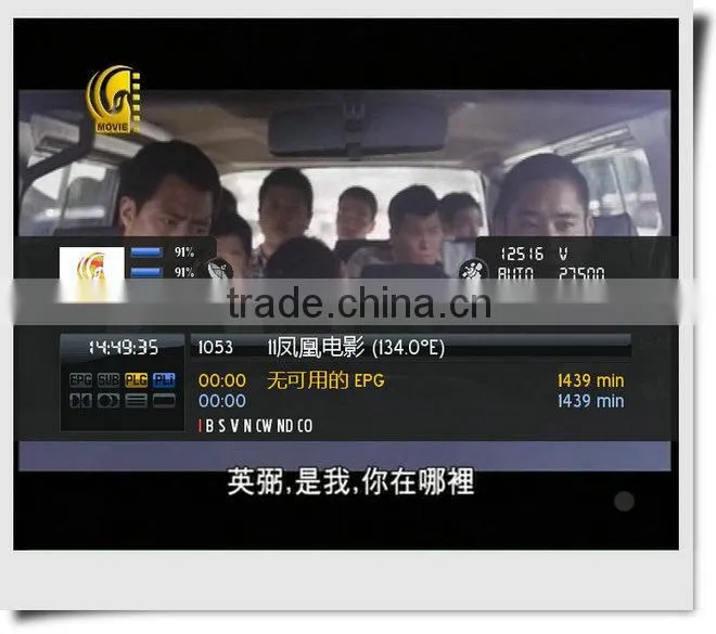 128M USB disk free shipping China apk 250+ China HongKong Taiwan channels 1 Year free