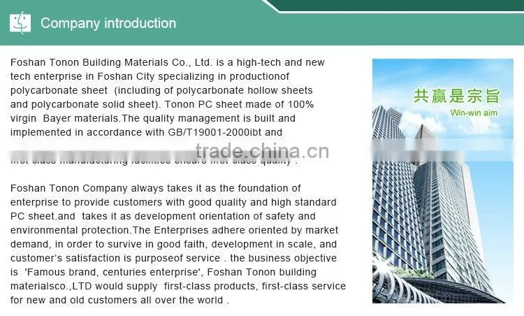polycarbonate SOLID sheet supplier cheap hard plastic board with high quality
