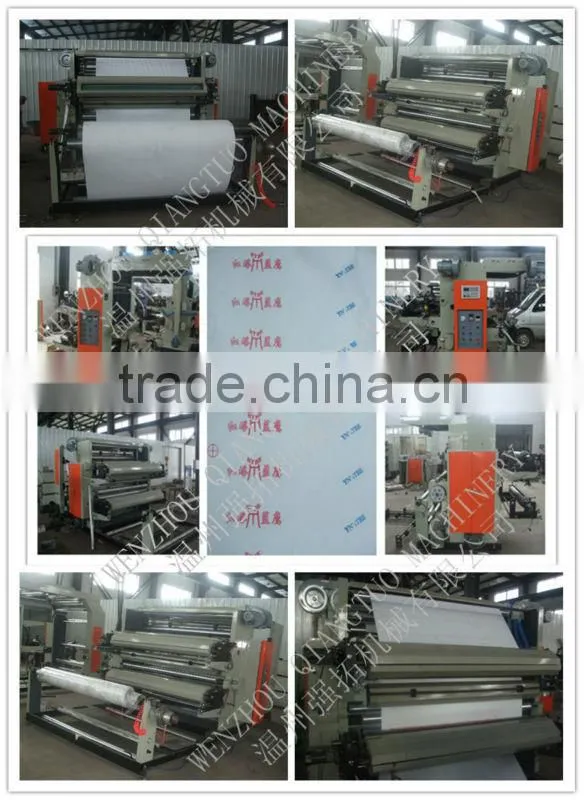 QTL Type three color flexographic printing machine