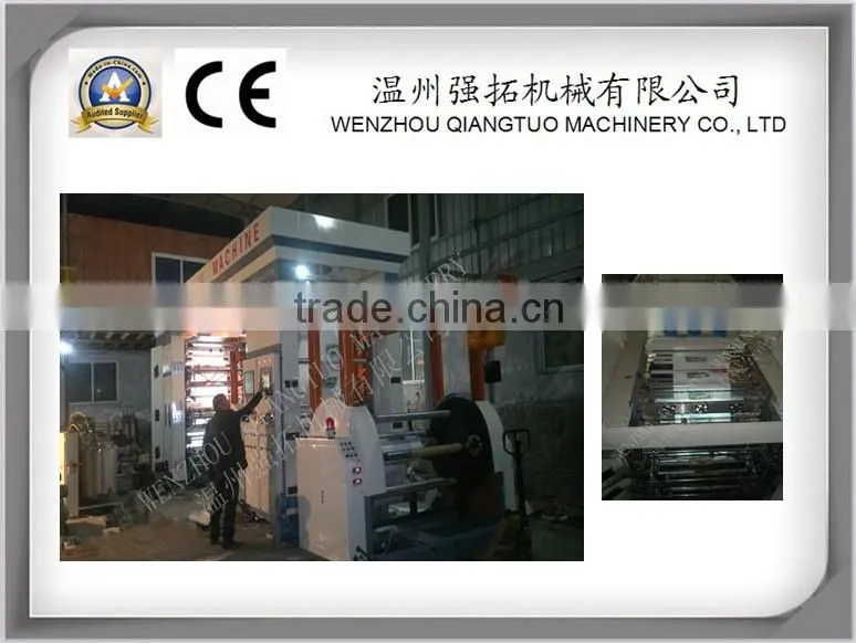 2014 low price high quality plastic printing machine