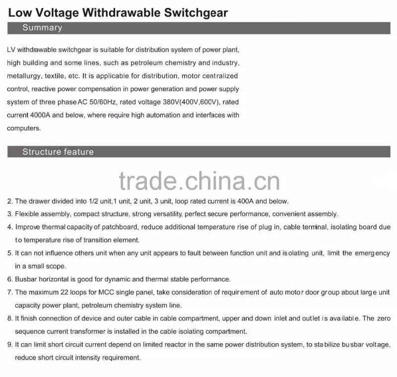 Low Voltage Withdrawable Switchgear/MCC/Motor Control Center