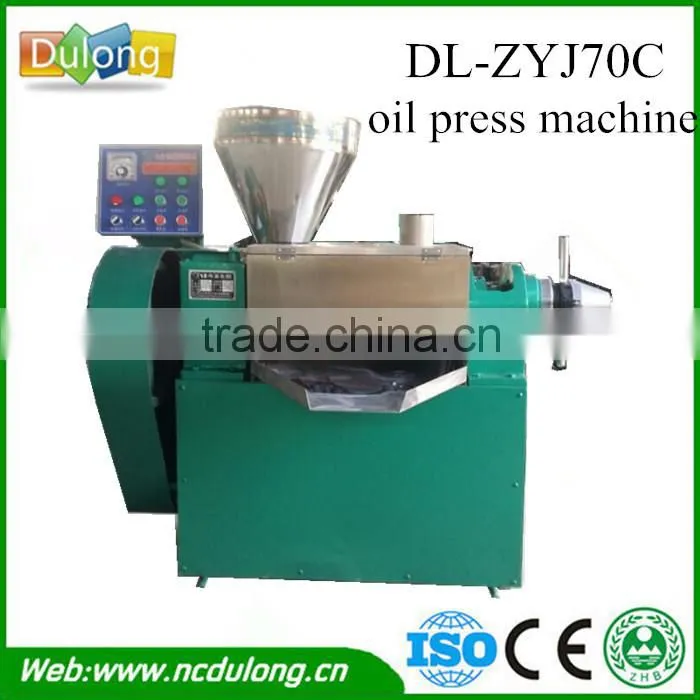 Input 220-240kg raw material/h home olive oil press machine