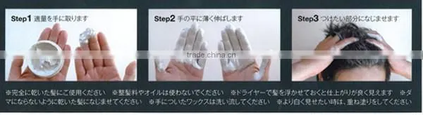 Nearm Silver Color Wax 60g Made in Japan Collagen keratin Silk Moisture Componets