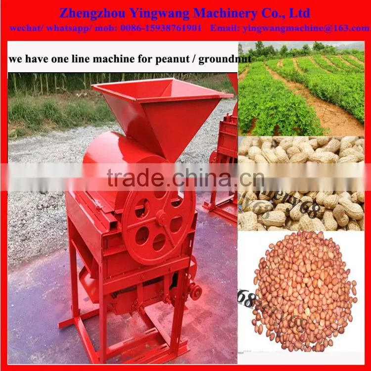peanut peeling machine used in African 0086-15938761901