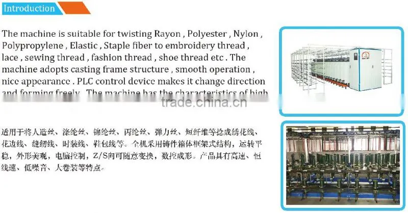TWO FOR ONE RING TWISTER/RING TWISTING MACHINE FOR PP MULTIFILAMENT