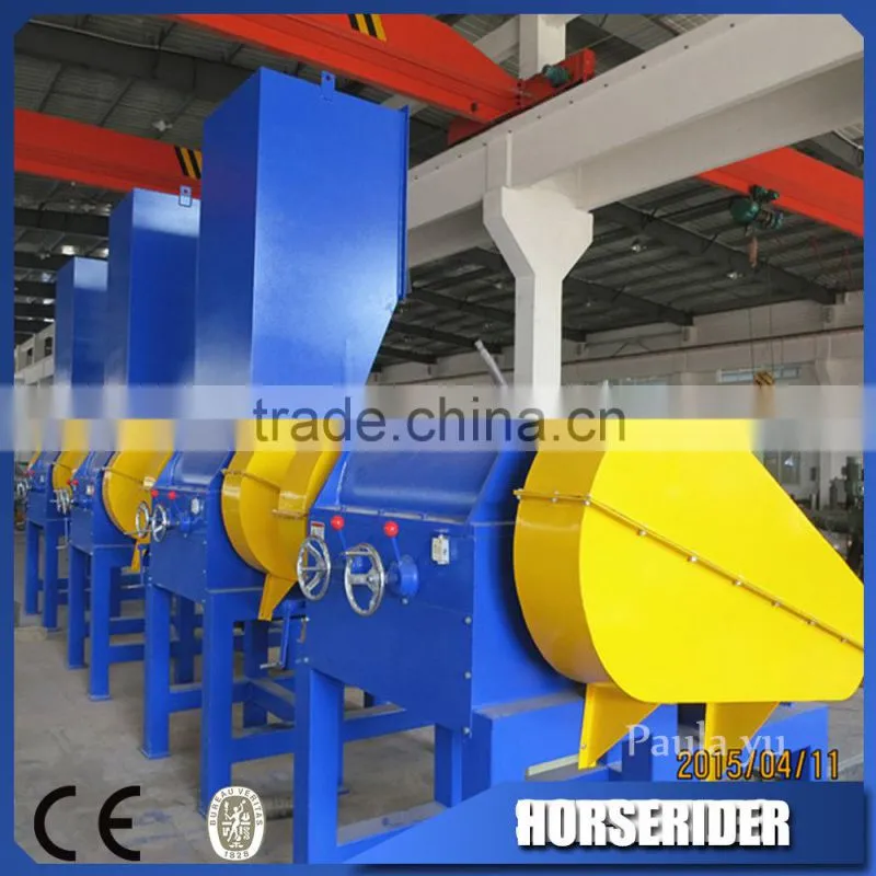 strong bottle flakes washing crusher/plastics crusher machine granulator/hard plastics crusher