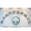Ideal Food Co., Ltd. company overview - view 1
