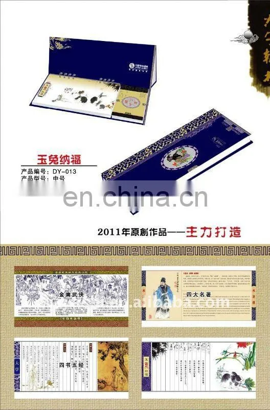 2014 fashion design wall calendar