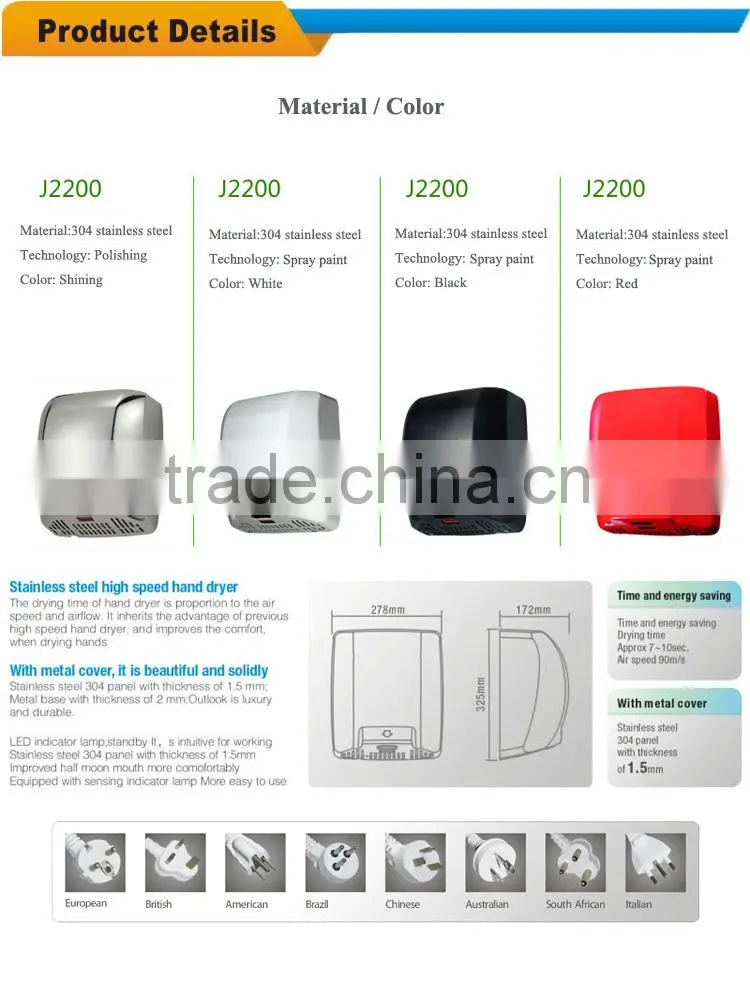 autoamtic sensor hand dryer stainless steel