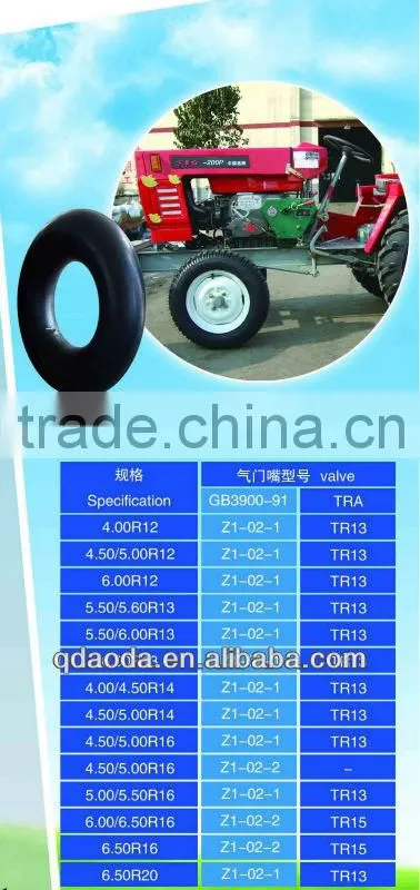 2014 INNER TUBE