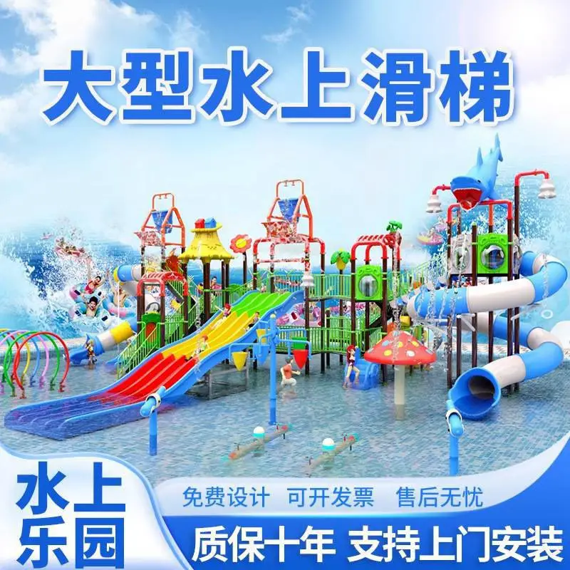 Henan Boyue Amusement Equipment Co., Ltd. company overview - view 1