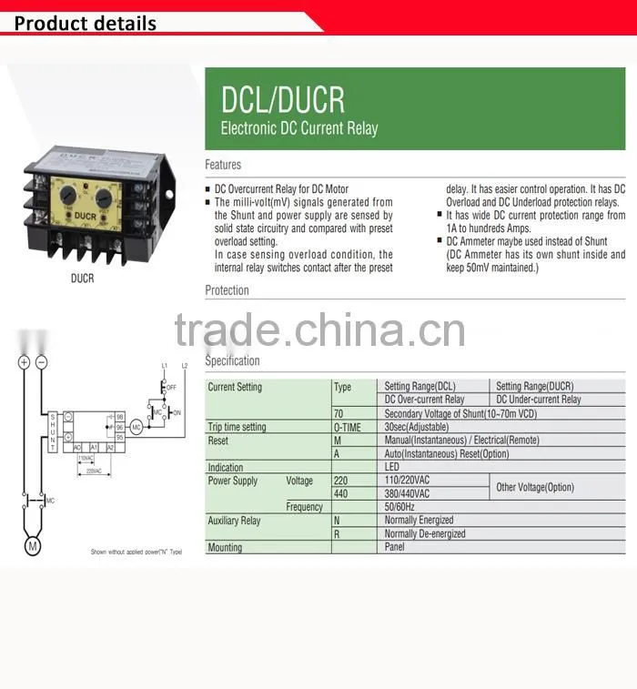 DCL DUCR Electronic DC current relay