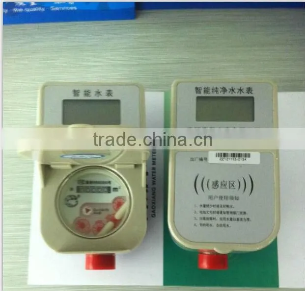 popular water meter new water meter 2015