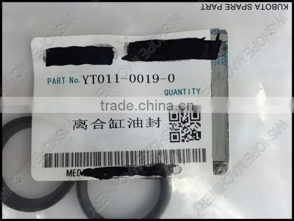 The clutch oil seal kubota DC60 DC70 harvester spares